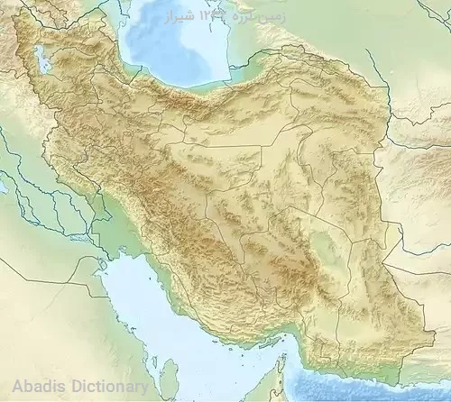 زمین لرزه ۱۲۳۲ شیراز